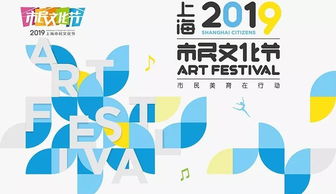 市民美育在行動，數字賦能新生活——南匯新城鎮“3·23文化服務日”系列活動正式啟動